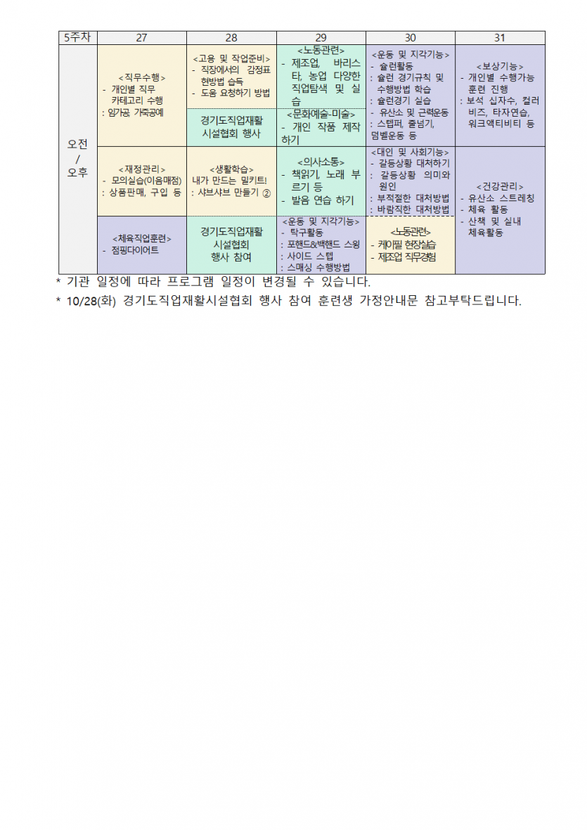 6a57266ec6a73eb48f7f38a49c75afd8_1760084495_8108.png