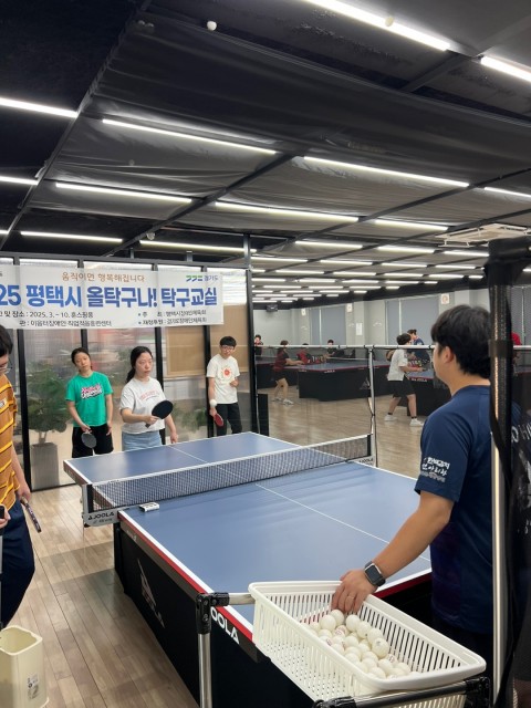 2025년 9월 생활체육교실(탁구)